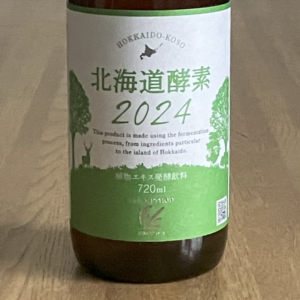 北海道酵素2024