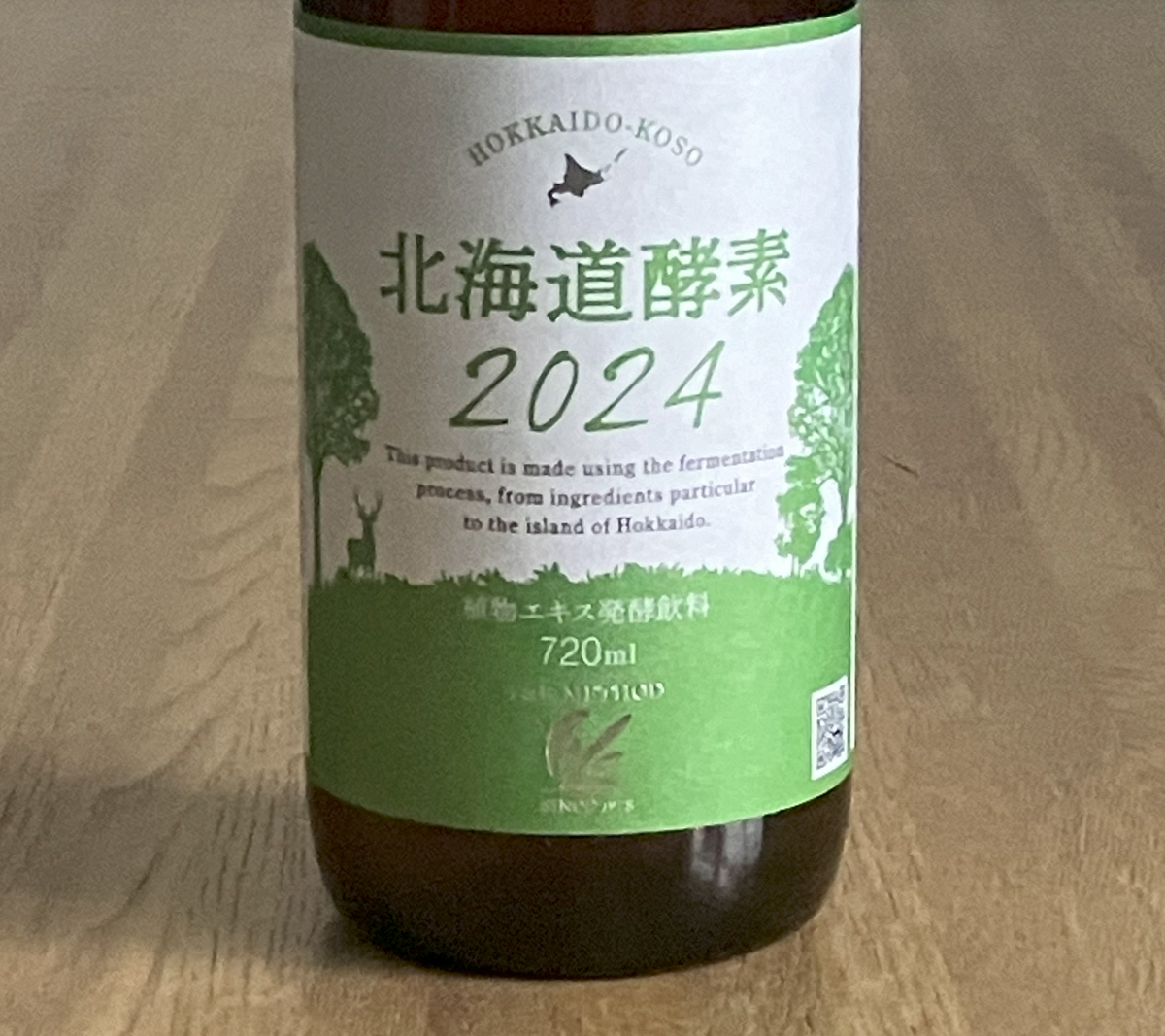 北海道酵素2024